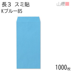 [P[X̔] RN  3 X~\ Ku[ 85g giV 1,000 / A4Oܗp J[Ntg n X֔ԍgȂ  p Ɩp  Зp rWlX ItBX c c^ 00513229-1000