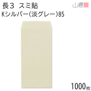 ySALE艿i!!z[P[X̔] RN  3 X~\ KVo[(WO[) 85g giV 1,000 / A4Oܗp J[Ntg n X֔ԍgȂ  p Ɩp  Зp rWlX It
