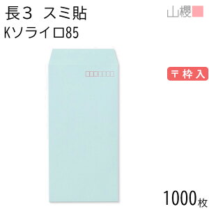 [P[X̔] RN  3 X~\ K\C 85g g 1,000 / A4Oܗp J[Ntg n X֔ԍg  p Ɩp  Зp rWlX ItBX c c^ 00513301-1000