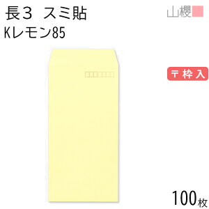 RN  3 X~\ K 85g g 100 / A4Oܗp J[Ntg n X֔ԍg  p Ɩp  Зp rWlX ItBX c c^ 00513303-0100