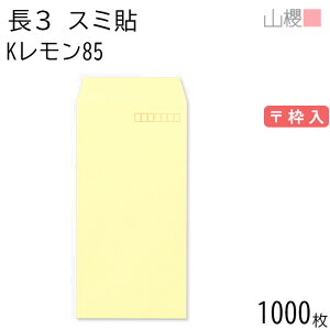 [P[X̔] RN  3 X~\ K 85g g 1,000 / A4Oܗp J[Ntg n X֔ԍg  p Ɩp  Зp rWlX ItBX c c^ 00513303-1000