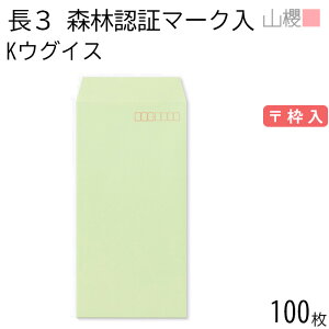 RN  3 X~\ XєF؃}[N KEOCX 85g g 100 / A4Oܗp J[Ntg n X֔ԍg  p Ɩp  Зp rWlX ItBX c c^ FSC(R)}[N