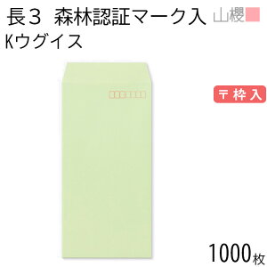 [P[X̔] RN  3 X~\ XєF؃}[N KEOCX 85g g 1,000 / A4Oܗp J[Ntg n X֔ԍg  p Ɩp  Зp rWlX ItBX c 