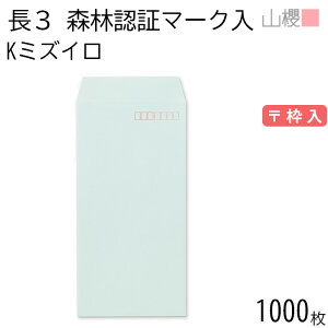 [P[X̔] RN  3 X~\ XєF؃}[N K~YC 85g g 1,000 / A4Oܗp J[Ntg n X֔ԍg  p Ɩp  Зp rWlX ItBX c 