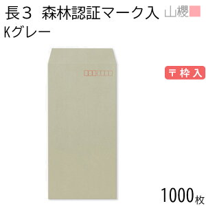[P[X̔] RN  3 X~\ XєF؃}[N KO[ 85g g 1,000 / A4Oܗp J[Ntg n X֔ԍg  p Ɩp  Зp rWlX ItBX c c
