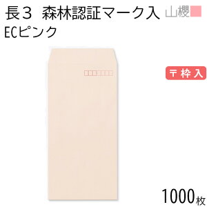 [P[X̔] RN  3 X~\ XєF؃}[N ECsN 80g g 1,000 / A4Oܗp pXeJ[ n X֔ԍg  p Ɩp  Зp rWlX ItBX c c