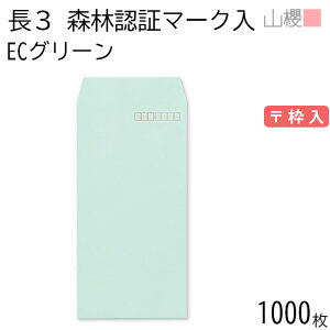 [P[X̔] RN  3 X~\ XєF؃}[N ECO[ 80g g 1,000 / A4Oܗp pXeJ[ n X֔ԍg  p Ɩp  Зp rWlX ItBX c 