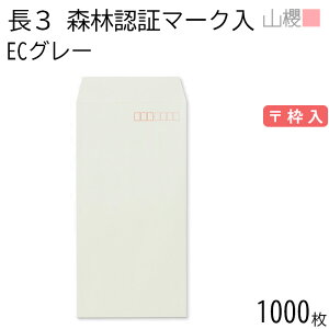 [P[X̔] RN  3 X~\ XєF؃}[N ECO[ 80g g 1,000 / A4Oܗp pXeJ[ n X֔ԍg  p Ɩp  Зp rWlX ItBX c c
