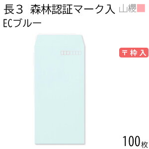 RN  3 X~\ XєF؃}[N ECu[ 80g g 100 / A4Oܗp pXeJ[ n X֔ԍg  p Ɩp  Зp rWlX ItBX c c^ FSC(R)}[N