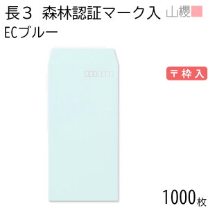 [P[X̔] RN  3 X~\ XєF؃}[N ECu[ 80g g 1,000 / A4Oܗp pXeJ[ n X֔ԍg  p Ɩp  Зp rWlX ItBX c c