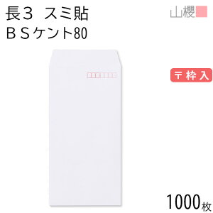 [P[X̔] RN  3 X~\ BSPgCoC 80g g 1,000 / A4Oܗp  n X֔ԍg  p Ɩp  Зp rWlX ItBX c c^ 00513501-1000