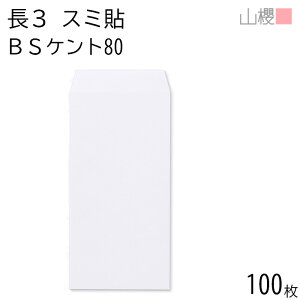 RN  3 X~\ BSPgCoC 80g giV 100 / A4Oܗp  n X֔ԍgȂ  p Ɩp  Зp rWlX ItBX c c^ 00513502-0100
