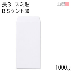 [P[X̔] RN  3 X~\ BSPgCoC 80g giV 1,000 / A4Oܗp  n X֔ԍgȂ  p Ɩp  Зp rWlX ItBX c c^ 00513502-1000