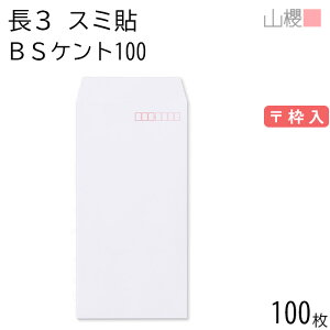 �R�N ���� ��3 �X�~�\ BS�P���gCoC ����100g ���g�� 100�� / A4�O�ܗp �� ���n �X�֔ԍ��g���� ��� �����p �Ɩ��p ���� �Зp �r�W�l�X �I�t�B�X �c�� �c�^ 00513503-0100