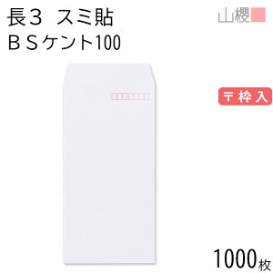 [P[X̔] RN  3 X~\ BSPgCoC 100g g 1,000 / A4Oܗp  n X֔ԍg  p Ɩp  Зp rWlX ItBX c c^ 00513503-1000