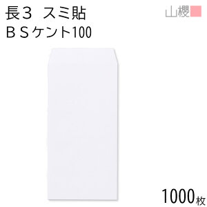 ySALE艿i!!z[P[X̔] RN  3 X~\ BSPgCoC 100g giV 1,000 / A4Oܗp  n X֔ԍgȂ  p Ɩp  Зp rWlX ItBX c c^ 00513504-