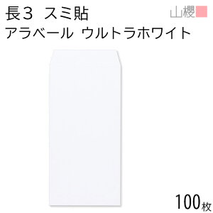 RN  3 X~\ AREgzCg 130g giV 100 /  A4Oܗp Ax[  n X֔ԍgȂ  p Ɩp  Зp rWlX ItBX c c^ 00513800-0100