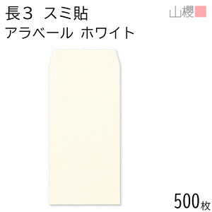 [P[X̔] RN  3 X~\ ARzCg 130g giV 500 /  A4Oܗp Ax[  n X֔ԍgȂ  p Ɩp  Зp rWlX ItBX c c^ 00513801-050