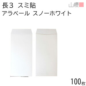 RN  3 X~\ ARXm[zCg 130g giV 100 /  A4Oܗp Ax[  n X֔ԍgȂ  p Ɩp  Зp rWlX ItBX c c^ 00513802-0100