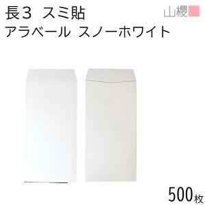 [P[X̔] RN  3 X~\ ARXm[zCg 130g giV 500 /  A4Oܗp Ax[  n X֔ԍgȂ  p Ɩp  Зp rWlX ItBX c c^ 005