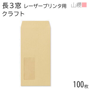 RN  3 t X~\ A1100 LP NtgCoC 70g giV 100 / [U[v^[Ή ϔM A4Oܗp  n  p Ɩp  Зp rWlX ItBX c c^ 