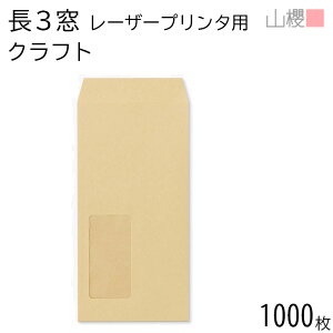 [P[X̔] RN  3 t X~\ A1100 LP NtgCoC 70g giV 1,000 / [U[v^[Ή ϔM A4Oܗp  n  p Ɩp  Зp rWlX ItBX c