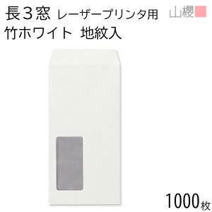 [P[X̔] RN  3 t X~\ A1200 LP n |zCgCoC 80g giV 1,000 / [U[v^[Ή ϔM A4Oܗp  n  p Ɩp  Зp rWlX ItB