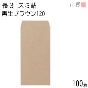 RN  3 X~\ TCZC100% uECoC 120g giV 100 / A4Oܗp n X֔ԍgȂ  uE fp R fފ Z 00513806-0100