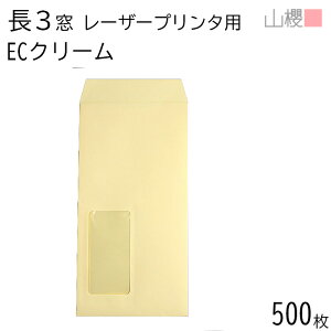 [P[X̔] RN  3 t X~\ A1410 LP ECN[CoC 80g giV 500 / [U[v^[Ή ϔM A4Oܗp J[ n  p Ɩp  Зp rWlX ItBX c