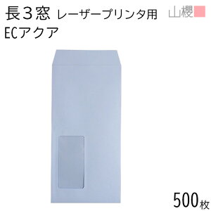 [P[X̔] RN  3 t X~\ A1460 LP ECANACoC 80g giV 500 / [U[v^[Ή ϔM A4Oܗp J[ n  p Ɩp  Зp rWlX ItBX c