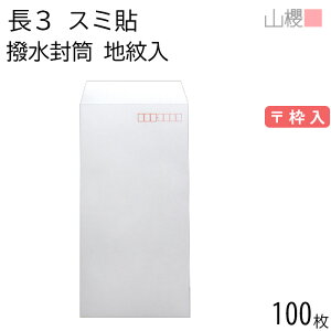 RN  3 X~\ n PgCoC 80g g 100 / A4Oܗp  n X֔ԍg  p Ɩp  Зp rWlX ItBX c c^ Jɋ 00513813-0100