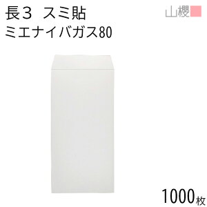 [P[X̔] RN  3 X~\ ~GiCoKXCoC 80g giV 1,000 / h~H A4Oܗp n X֔ԍgȂ  p Ɩp  Зp rWlX ItBX c c^ 005138