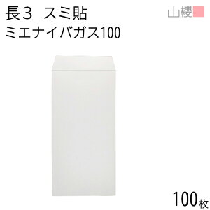 RN  3 X~\ ~GiCoKXCoC 100g giV 100 / h~H A4Oܗp n X֔ԍgȂ  p Ɩp  Зp rWlX ItBX c c^ 00513817-0100