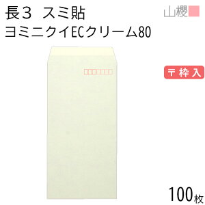 RN  3 X~\ ~jNC ECN[CoC 80g g 100 / n A4Oܗp n X֔ԍg  p Ɩp  Зp rWlX ItBX c c^ 00513818-0100