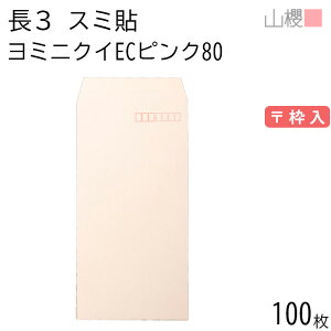 RN  3 X~\ ~jNC ECsNCoC 80g g 100 / n A4Oܗp n X֔ԍg  p Ɩp  Зp rWlX ItBX c c^ 00513819-0100