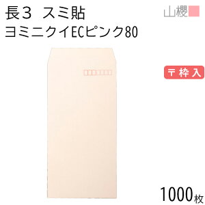 [P[X̔] RN  3 X~\ ~jNC ECsNCoC 80g g 1,000 / n A4Oܗp n X֔ԍg  p Ɩp  Зp rWlX ItBX c c^ 00513819-1000