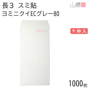 [P[X̔] RN  3 X~\ ~jNC ECO[CoC 80g g 1,000 / n A4Oܗp n X֔ԍg  p Ɩp  Зp rWlX ItBX c c^ 00513821-1000