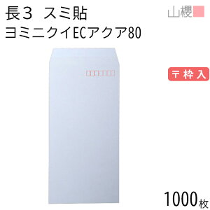 [P[X̔] RN  3 X~\ ~jNC ECANACoC 80g g 1,000 / n A4Oܗp n X֔ԍg  p Ɩp  Зp rWlX ItBX c c^ 00513823-1000