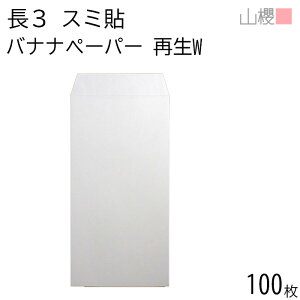 ySALE艿i!!zRN  3 X~\ oiiy[p[(OPPoii5%)TCZCW 120g giV 100 / A4Oܗp tFAg[h n X֔ԍgȂ  p Ɩp  Зp rWlX 