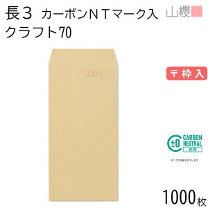 [P[X̔] RN  3 X~\ J[{j[g}[N NtgCoC 70g g 1,000 / A4Oܗp  n X֔ԍg 00514103-1000