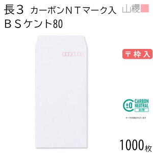 [P[X̔] RN  3 X~\ J[{j[g}[N BSPgCoC 80g g 1,000 / A4Oܗp  n X֔ԍg 00514104-1000