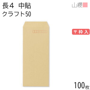 RN  4 \ NtgCoC 50g g 100 / Ŕ yʃ^Cv B5Oܗp  n X֔ԍg  p Ɩp  Зp rWlX ItBX c c^  Ŕ 00515001-0100