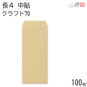 RN  4 \ NtgCoC 70g giV 100 / B5Oܗp  n X֔ԍgȂ  p Ɩp  Зp rWlX ItBX c c^ 00515007-0100