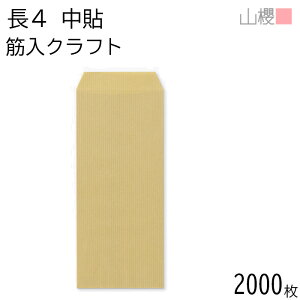 [P[X̔] RN  4 \ ؓNtgCoC giV 2,000 /  B5Oܗp  n X֔ԍgȂ  p Ɩp  Зp rWlX ItBX c c^ 00515016-2000