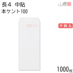 [P[X̔] RN  4 \ No.130 {PgCoC 100g g 1,000 / B5Oܗp  n X֔ԍg  p Ɩp  Зp rWlX ItBX c c^ 00516003-1000