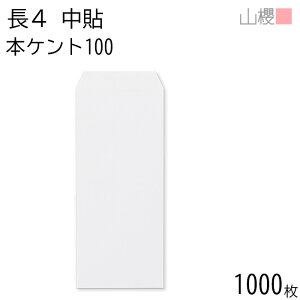[P[X̔] RN  4 \ No.130 {PgCoC 100g giV 1,000 / B5Oܗp  n X֔ԍgȂ  p Ɩp  Зp rWlX ItBX c c^ 00516004-1000