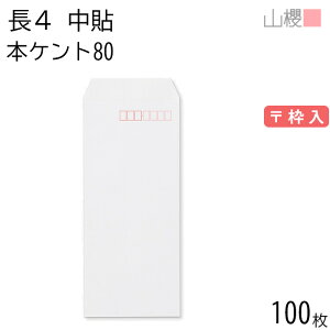 RN  4 \ No.150 {PgCoC 80g g 100 / B5Oܗp  n X֔ԍg  p Ɩp  Зp rWlX ItBX c c^ 00516005-0100