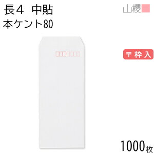 [P[X̔] RN  4 \ No.150 {PgCoC 80g g 1,000 / B5Oܗp  n X֔ԍg  p Ɩp  Зp rWlX ItBX c c^ 00516005-1000