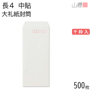 [P[X̔] RN  4 \ 玆 125g g 500 / B5Oܗp a n X֔ԍg  p Ɩp  Зp rWlX ItBX 䈥A c c^ 00516011-0500