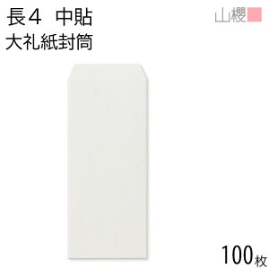 RN  4 \ 玆 125g giV 100 / B5Oܗp a n X֔ԍgȂ  䈥A c  rWlX vCx[g tH[} c 00516012-0100